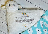 Llama Pillow and Blanket Set